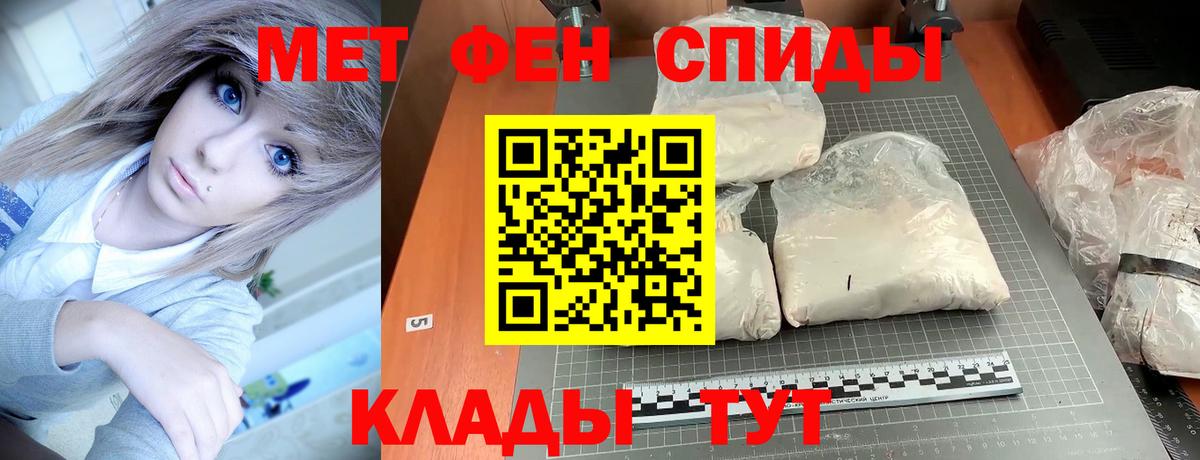 Амфетамин VHQ  АМФ  Кумертау  Вход с VPN 