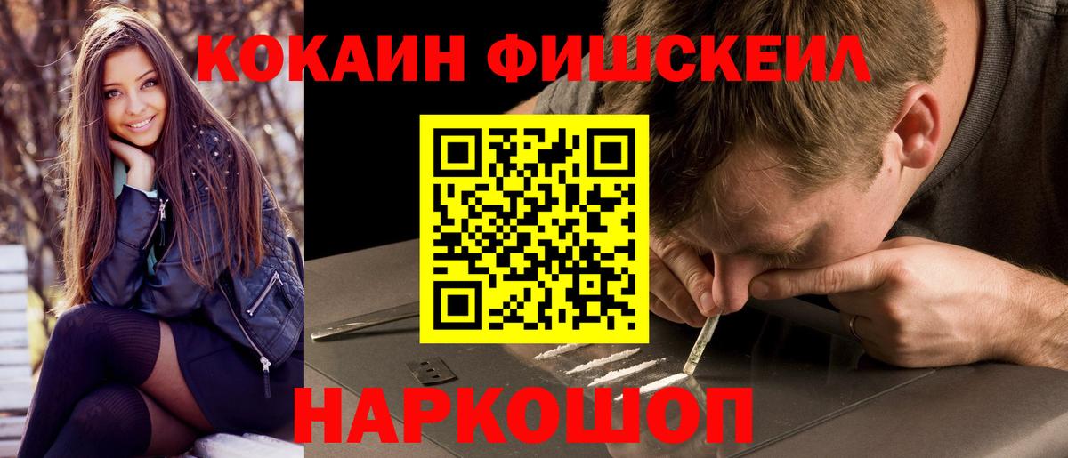 COCAIN 98%  COCAIN Колумбийский  Кумертау  Вход с VPN 