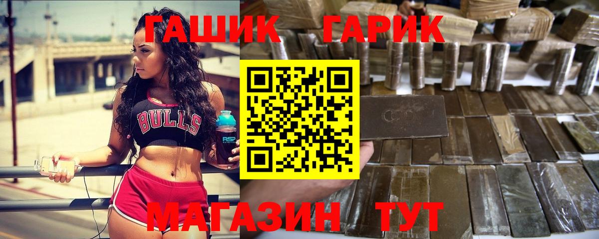 Кумертау  Гашиш AMNESIA HAZE  ГАШИШ ice o lator  Вход с VPN 