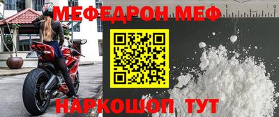 2c-b Будённовск