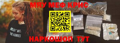 mdma Бугуруслан