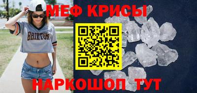 трава Бузулук