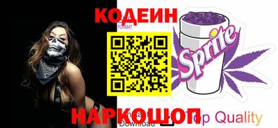 трава Бузулук