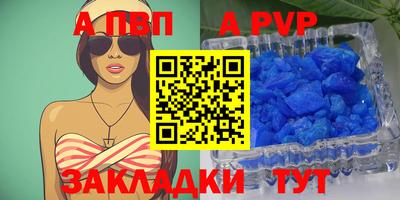 трава Бузулук