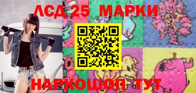 2c-b Будённовск