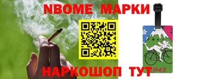 2c-b Будённовск