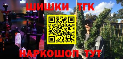 трава Бузулук