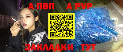 2c-b Будённовск