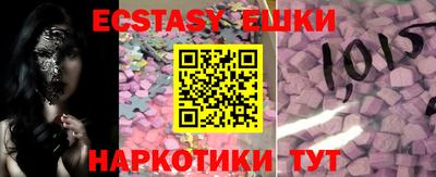 mdma Бугуруслан