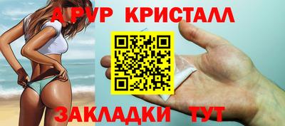 2c-b Будённовск