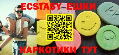 mdma Бугуруслан