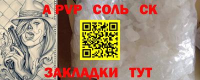 2c-b Будённовск