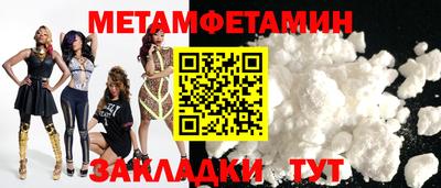 трава Бузулук