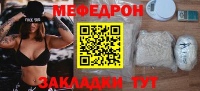 mdma Бугуруслан