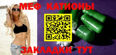 трава Бузулук
