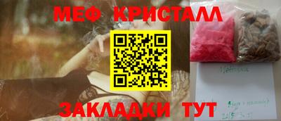 2c-b Будённовск