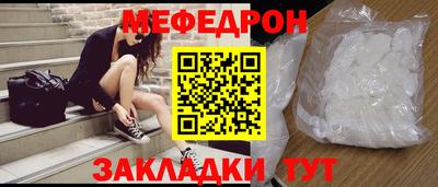 трава Бузулук