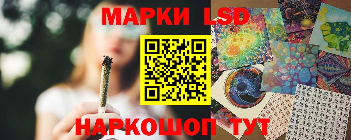 Лсд 25 экстази ecstasy  blacksprut ТОР  ЛСД экстази  Кумертау  Вход с VPN 