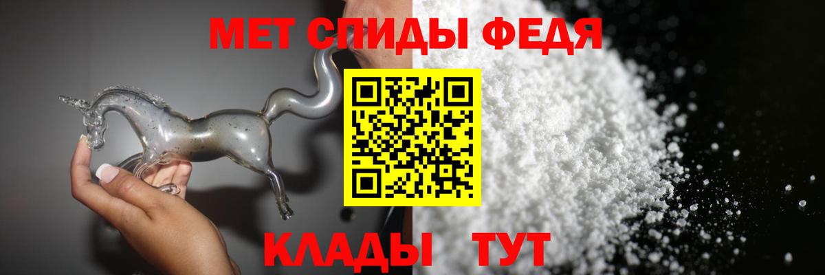 МЕТАМФЕТАМИН пудра  Вход с VPN  Кумертау 