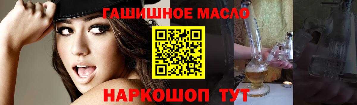 ТГК вейп Кумертау